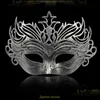 Праздничная вечеринка поставки дома садвинтаж принцесса маска золото/кусочка наполовину лицо ПВХ Венецианские маски Хэллоуин для косплей -маскарада шоу Dro Dro