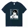 Homens camisetas Bungou Cães vadios Imprimir Anime Camiseta Homens Mulheres Rua Hip-Hop T-shirt Verão Colégio Trend-Recolhendo Homem Tees