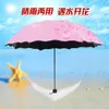 Ladies'sunshine Parasol kwiaty w wodzie Zmiany Kolor Parasol Potrójny Fold Black Guma Sunscreen UV Woman S 210626