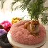 Comfy Cirming Dog Beds للكلاب الصغيرة المتوسطة جرو لابرادور مذهلة القط الدائري marshmallow السرير قابل للغسل أفخم الحيوانات الأليفة wll47