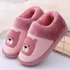 Fashion Women's Cotton-padded Shoes, Women's Autumn and Winter Home Indoor Thick-soled Non-slip Warmth, Plus Size Plush Shoes Y0907