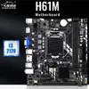 intel материнская плата lga1155