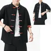 традиционная китайская мужская одежда