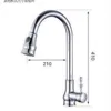 Frete Grátis Três Cores: Ouro / Preto / Chrome Pull Down Torneira de Cozinha Sólida Latão Swivel Pull Out Spray Pink Mixer Torneira Tap Torneira Toque Toque T200424