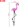 3st Solar Flamingo Lawn Light Waterproof and Integrated Design LED Garden Path Landscape Lights Romantically Decoration Pink2042819