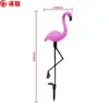 3PCS SOLAR FLAMINGO LAWN LUMIÈRE ARRÉPRÉPORT ET INTÉGRÉ CONCEPTION LED PATAINE PAYSAGE LA PLADCAPE ROMANTIQUEMENT DÉCORATION PINK1934861