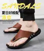 Mannen flip flops zomer strand sandalen slippers voor mannen flats hoge top antislip pu schoenen mannen plus size 44 outdoor casual schoenen 2020