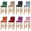 Velvet Fabric Bar Stool Chair Cover Spandex Stretch Short Back Covers for Dining Room Cafe Home Small Size Seat Slipcover 211207234b