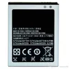 Nya EB-F1A2GBU-batterier för Samsung Galaxy S2 I9100 9100 Batterifabriksförsäljning