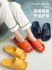 Household Slippers Massage Bottom Non-Slip Thick-Soled Durable Bathroom Bath Slippers Summer Slippers for Men Women