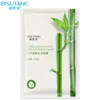 BISUTANG Fruit Plant Masque facial Hydratant Visage Soins de la peau Feuille de contrôle de l'huile Masques hydratants