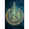 Paintings Islamic Wall Art Arabic Calligraphy Canvas Muslim Pictures For Home Design Living Room Decoration Cuadros3443093