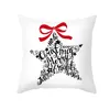 2021 New Christmas Cushion Cover Cartoon Xmas Hugging Pillowcase Home Office Sofa Pillowslip Household Goods