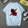 Gintama Hot Anime T-shirt Kortärmad Rund Neck Loose Fashion Print Man Cloth Y0809