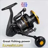 Bębnki Baitcasting Japońskie na całą metal żelazną płytkę Tugboat SW4000XG/5000XG/6000HG/10000 Bobo Shish Fishing Boat Koła kołowrotka