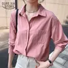 Casual Gevşek Kadın Bluzlar Gömlek Minimalist Tek Göğüslü Kadın Pembe Gömlek İlkbahar Yaz Büyük Boy Femme Tops 11878 210528