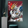 絵画バルバトスループスレックスガンダムキャンバスウォールアート絵画ポスターベッドルームスタジオプリントリビングキッドルームホームデコレーションプリント