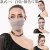 Nightclub Metal Diamond Fishing Net Mask Personalized Trend Can Be Worn with Disposable UJZK726