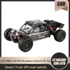 RC Car LC Racing 1:14 4WD 2.4G RTR BRUSHLING UPT-DTH DESERT TRACK TRUCK OUT-OR-ROAD ORKOT