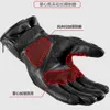 Motorcykelhandskar Män Läder Guantes Moto Vattentät Anti-Drop Touch Screen Motorbike riddar Gloves Moto Motocross Handskar H1022