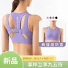 L-049 Höghållfast Kvinnors Tank Toppar Yoga Sport Bra Padded Vest Anti Sawging Gym Kläder Kvinnor Underkläder Running Shock Fast Sammansatt Shaping Fitness Bras