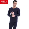 NANJIREN Men Brand Thermal Underwear Sets Men Gray Warm Casual Underwear Hight Stretch Long Johns Set Old MenThermal Pajamas 7XL 210928