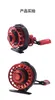 Woen Lake Pesca JP60 Micro Lead Drop Magnetic Raft Reels 8 + 1BB Relógio de pesca de gelo 4.3: 1 Relação de velocidade