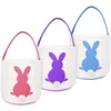 Easter Bunny Basket Bags for Kids Canvas Cotton Carrying Gift and Eggs Hunt Bag, Fluffy Tails Printed Rabbit Canvas Toys Bucket Tote (Blue+P