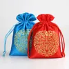 Chinese Cloth Bag Brocade Necklace Bracelet Jewelry Candy Snacks Wedding Gift Bag Ethnic Style Home Storage NewYear Bags