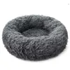 ラウンドキャットベッド暖かい睡眠巣の柔らかい長い豪華な犬のバスケットペット製品クッションマットハウス動物ソファ211006