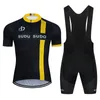 Fabriksdirektförsäljning Sudu Cycling Jersey Set 2021 Black Cycling Set Bicycle Team Shirts Mens 'Short Sleeve Bike Wear Summer Premium Clothing