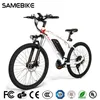 [US EU Stock] Samebike My-SM26 전기 자전거 350W 48V Moped 자전거 최대 속도 30km 전력 보조 범위 26 인치 전기 자전거