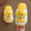 Pantoufles de mode de dessin animé hiver mignon coton pour enfants bébé chaussures d'intérieur antidérapantes enfants maison 211119