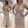 2021 Luxury Sheer Neck Mermaid Evening Dresses Beadings Sequined High Side Split Prom Gowns Elegant Formal Dresses Evening Wear pArty Gowns