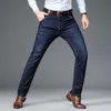 Men's Classic Relaxed Fit Flex Jean spring autumn Four Seasons High waist Business casual black blue denim trousers 210716