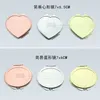 Diy Makeup Mirrors Iron 2 Face SubliMation Blank Plated Aluminium Sheet Girl Gift Cosmetic Compact Mirror Portable Decoration
