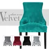 Velvet Fabric European Style Chair Cover Sloping Arm Big Size Wing Back King Covers Seat Washable Removable 211207