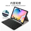 For Galaxy Tab A7 10.4-inch Wireless Keyboard Case T500 Keyboard Holder with pen slot