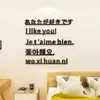 Home Decor Engelse Stickers Huis Transformatie Slaapkamer Kamer Tekst 3D Mirror Sticke Acryl Crystal Muursticker Decoratie 210929