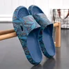 Summer Anti-Odor Slippers Men's Home Bathroom Sandals Fashion Outdoor Couples Comfortable Soft Soles Non-Slip Special Offer