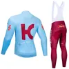 Vinter 2021 Katusha Cycling Jersey Jacket 20D Bike Pants Sportwear Ropa Ciclismo Thermal Fleece Bicycle Maillot Bottoms