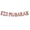 パーティーデコレーション1セットEID Mubarakローズゴールドレターバルーンフォイルバルーンイスラム教徒のイスラム装飾アルファイトラマダン用品