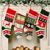 Christmas Stockings Xmas Tree Fireplace Hanging Ornaments Family Holiday Season Decorations Large Size XBJK2107