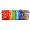 Bijoux perles sacs à cordon Bundle emballage cadeau brocart brodé 6*8 cm emballage cadeau bonbons paquet chinois petit sac