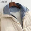 Neploeファッションシックな偽の2ピースパーカーパーカー韓国風の暖かいジップ冬の女性のジャケットターンダウンカラーハジュクフパブコート1H582 210423