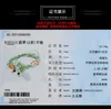 Yu YiXuan Natural jade roses braided bracelet genuine A goods emerald retractable bracelet female simple jewelry CX2006233925600