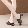 Diapositives d'été femmes chaussures en cuir véritable naturel épais talon haut en peau de mouton maille Peep orteil pantoufles dame sandales 43 210517
