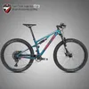 TWITTER full suspension soft tail GX 12-speed dual suspension off-road mountain bike 27.5/29 inch