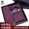 Muszki męskie biznesowe formalne nosić impreza krawat prezent pudełko moda kwadratowy szalik połączenie zestaw krawat
