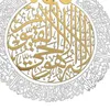 Moderno Islámico Quran Caligrafía Ayat al-Kursi Mármol Pictures Lienzo Pintura Póster Impresión de la pared Arte de la pared Sala de estar DecorCX220309